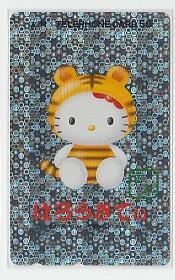 9-j677 Hello Kitty. . ослабленное крепление ... год телефонная карточка 