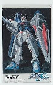 9-w157 ガンダムSEED OFFICIALFILE 図書カード_画像1