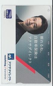 9-x779 堤真一 アクサダイレクト 保険 図書カード 1000円券_画像1