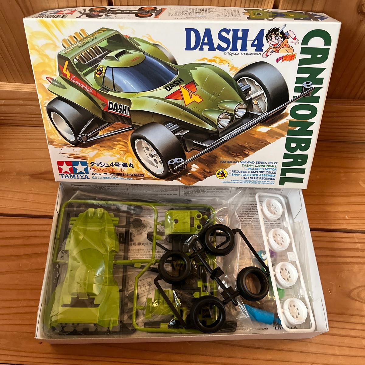 ダッシュ4号・弾丸 (キャノンボール) (タイプ3シャーシ) (1 ダッシュ4号・弾丸 (キャノンボール) (タイプ3シャーシ) (1