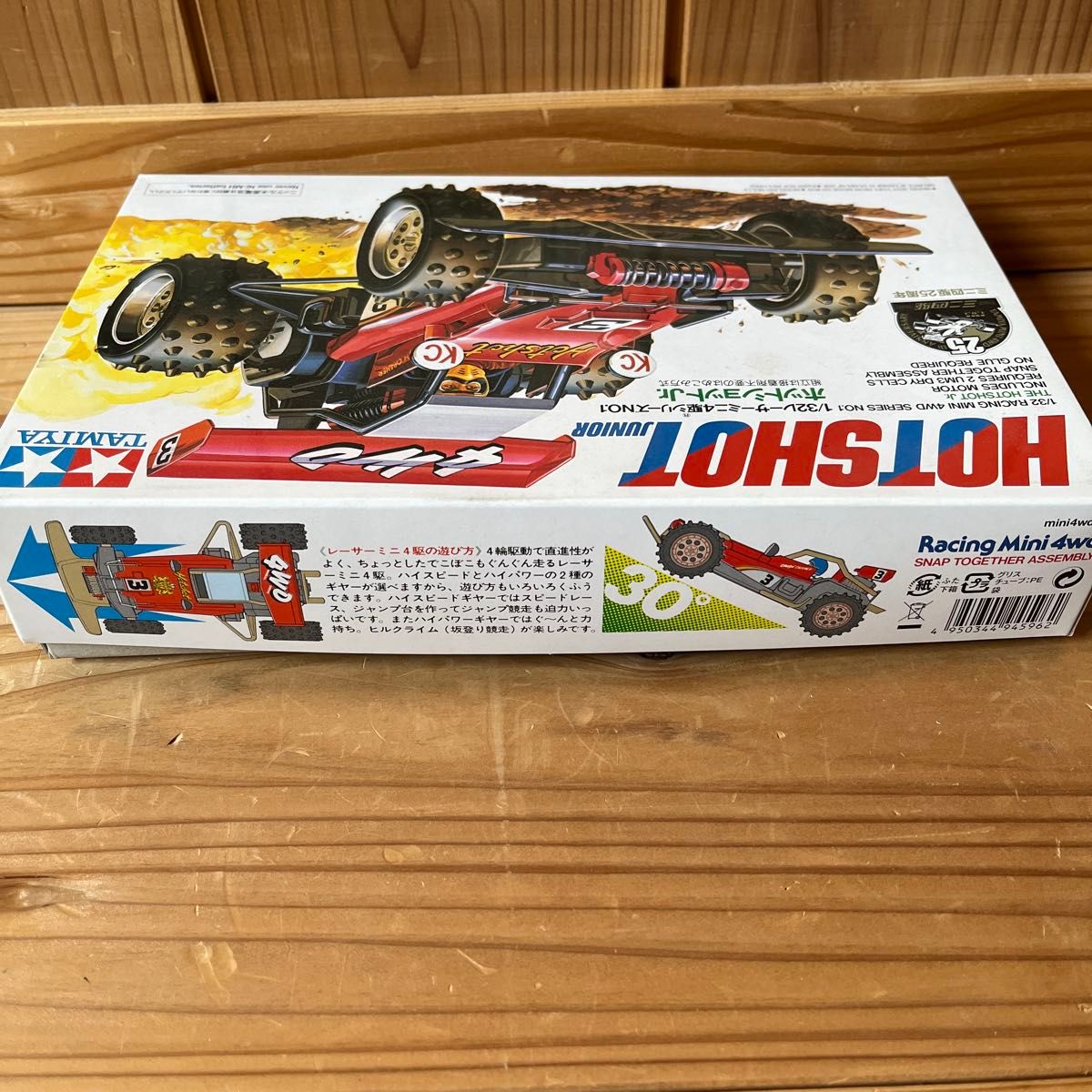 ホットショットJr (ミニ四駆25周年記念) (1/32スケール ホットショットJr (ミニ四駆25周年記念) (1/32スケール