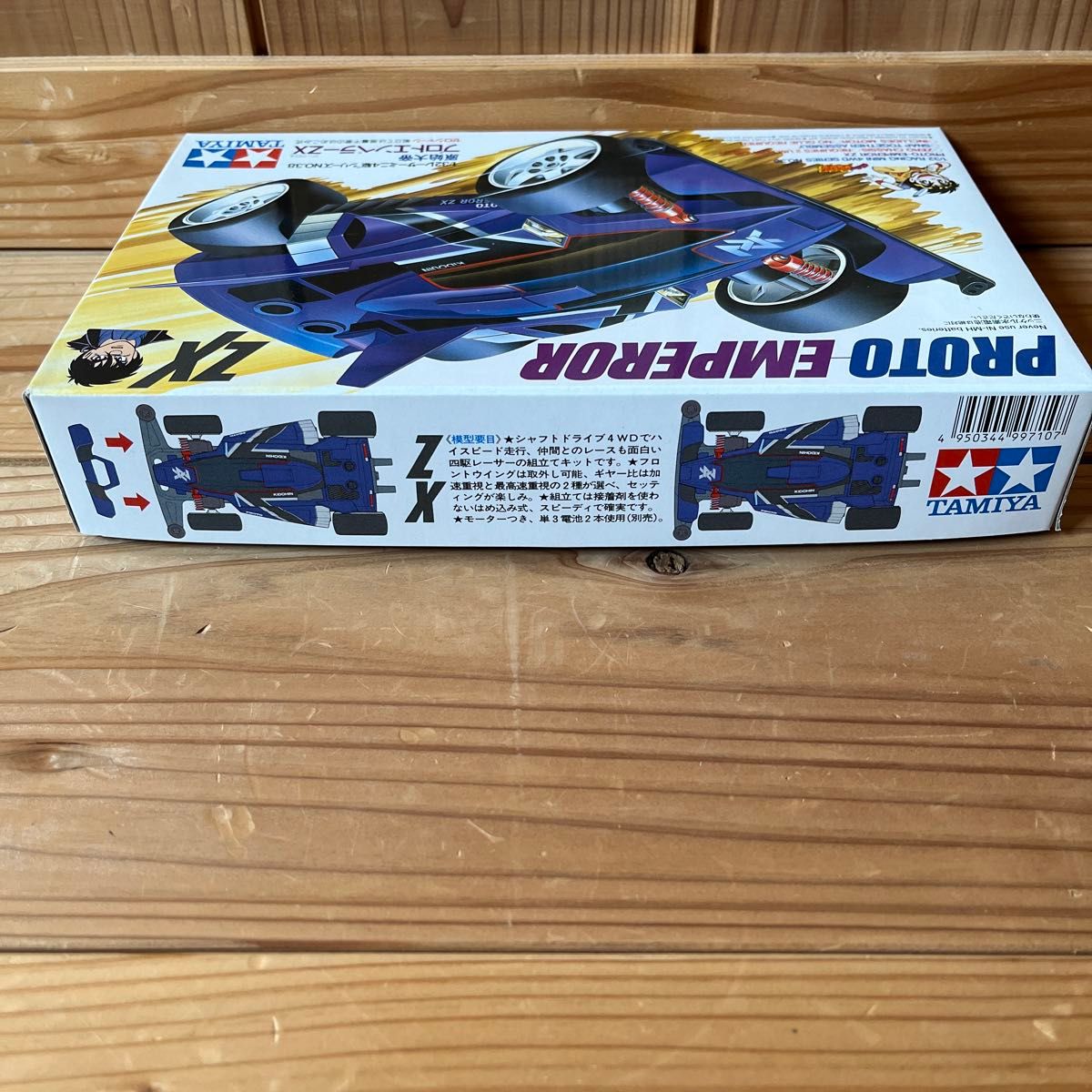 プロトエンペラーZX (ゼロシャーシ) (1/32スケール レーサー プロトエンペラーZX (ゼロシャーシ) (1/32スケール レーサー