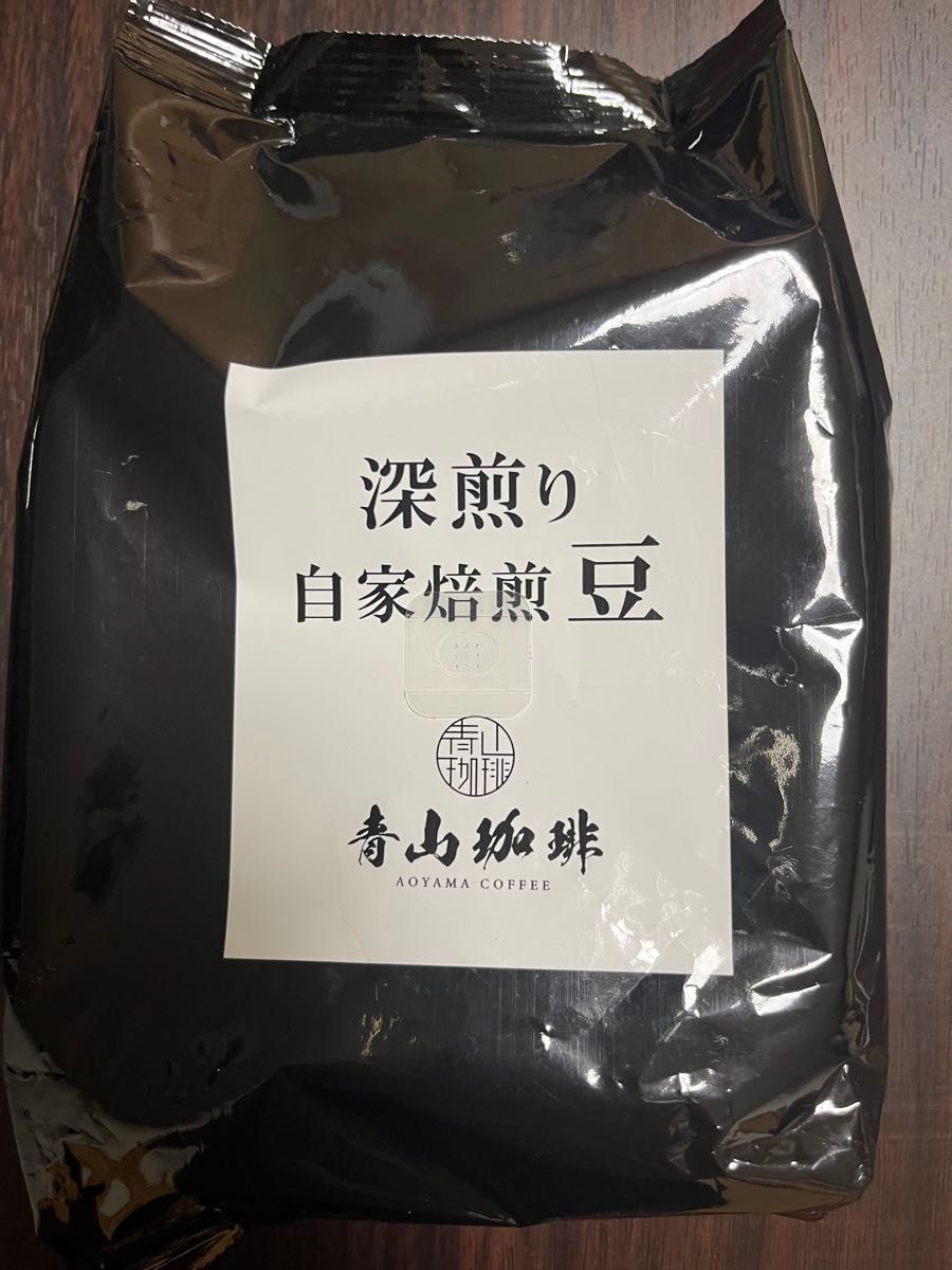 新品未開封　深煎り コーヒー豆 【 黒の青山珈琲 】 自家焙煎豆　200g 賞味期限2025.01.22