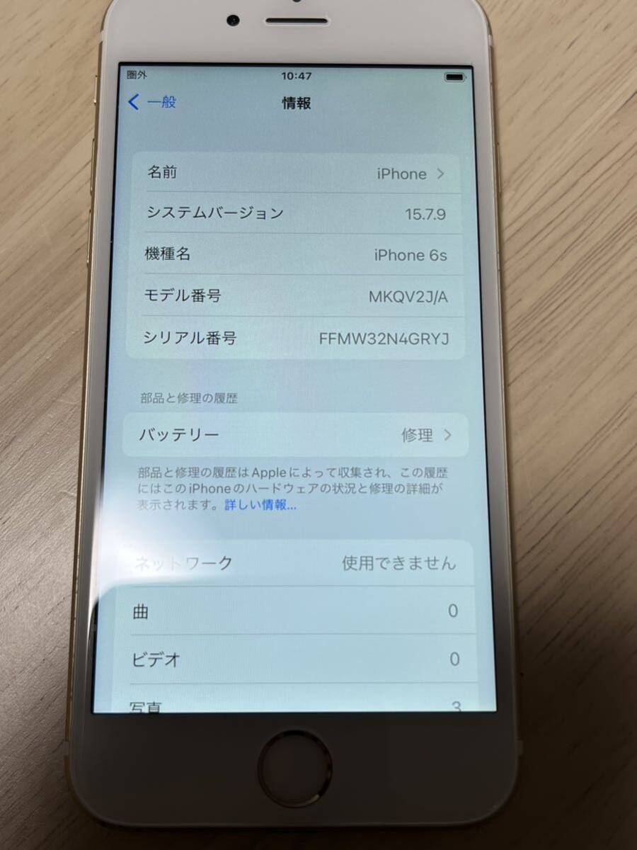 iPhone6s 128GB GOLD Softbank アイフォン ジャンク アップル Apple の画像2