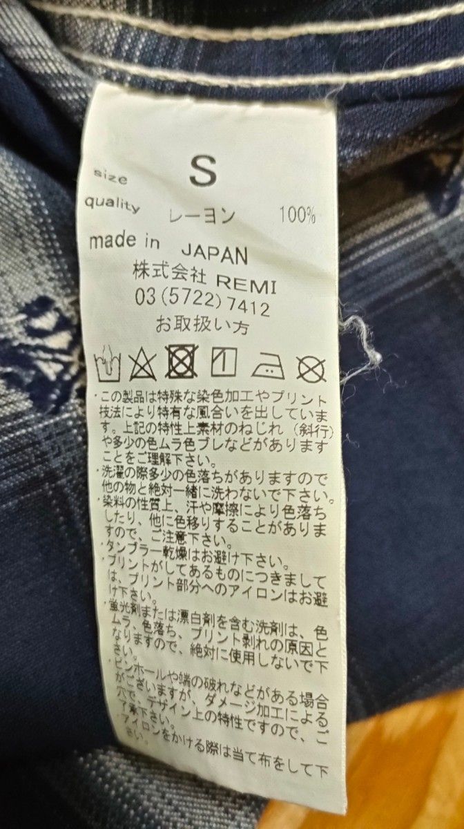 REMI RELIEF レミレリーフ ノーカラーチェックシャツ 長袖 レーヨン S ネイビー インディゴ 