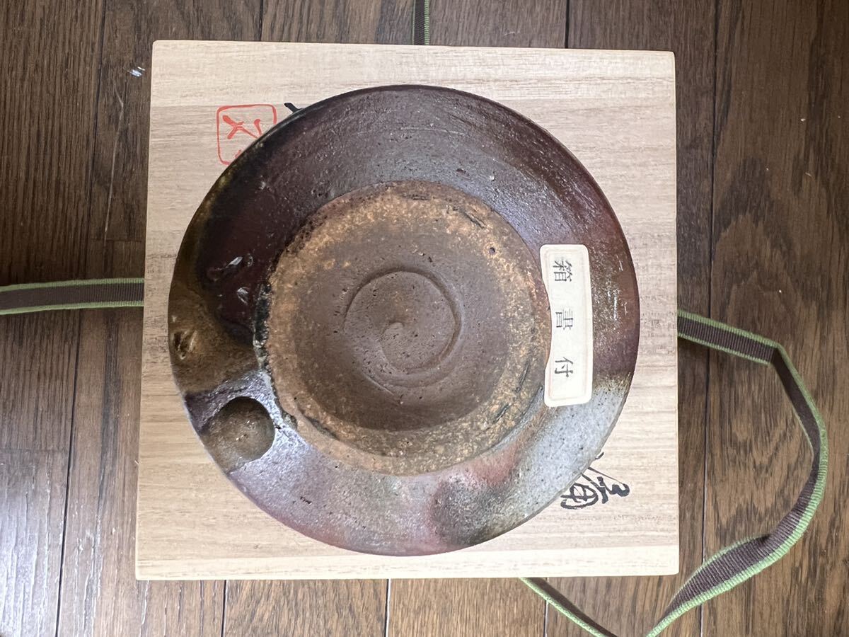 茶道具 茶器 茶碗 抹茶碗 煎茶道具 備前焼 石田安弘 石田 箱付きの画像4