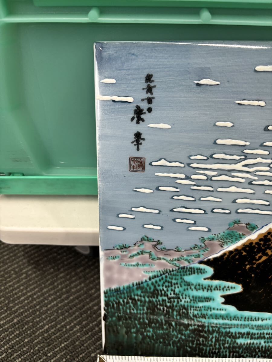陶板画 富士山 porcelain panel painting plaque 赤富士 インテリア 貴重の画像2