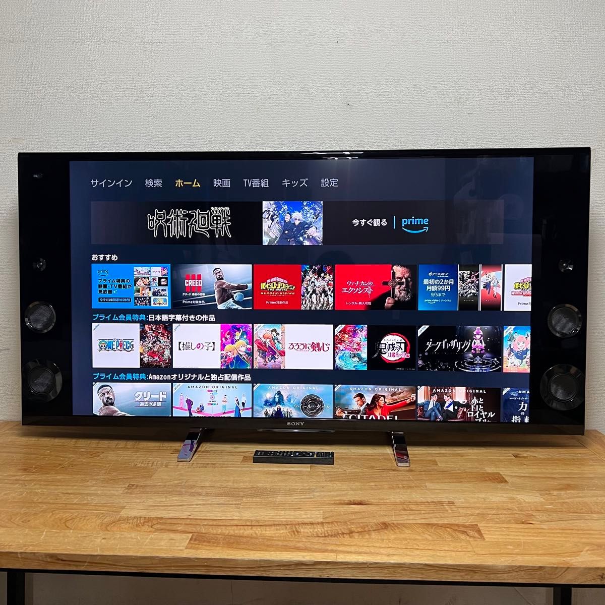 ソニー 55インチ 4K 液晶テレビ ブラビア KD-55X9200B ネット ソニー 55インチ 4K 液晶テレビ ブラビア KD-55X9200B ネット