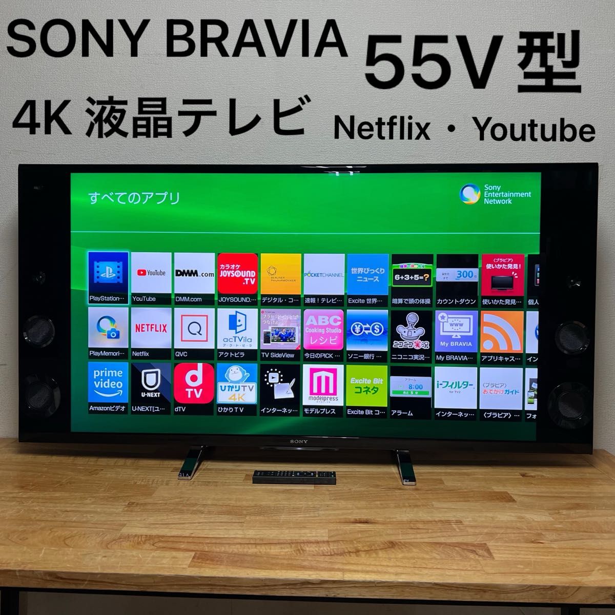ソニー 55インチ 4K 液晶テレビ ブラビア KD-55X9200B ネット ソニー 55インチ 4K 液晶テレビ ブラビア KD-55X9200B ネット