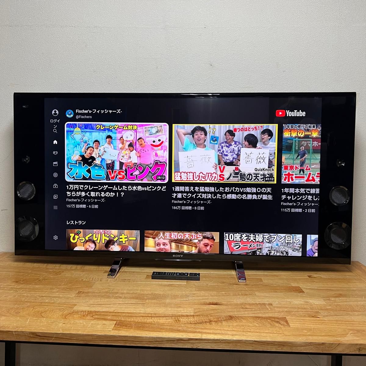 ソニー 55インチ 4K 液晶テレビ ブラビア KD-55X9200B ネット ソニー 55インチ 4K 液晶テレビ ブラビア KD-55X9200B ネット