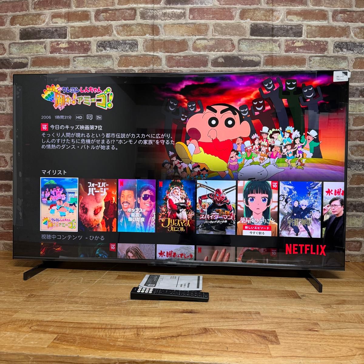 ハイセンス 55V型 4Kチューナー搭載 液晶テレビ 55U8K ネット動画対応 倍速パネル 2023年製 保証書有