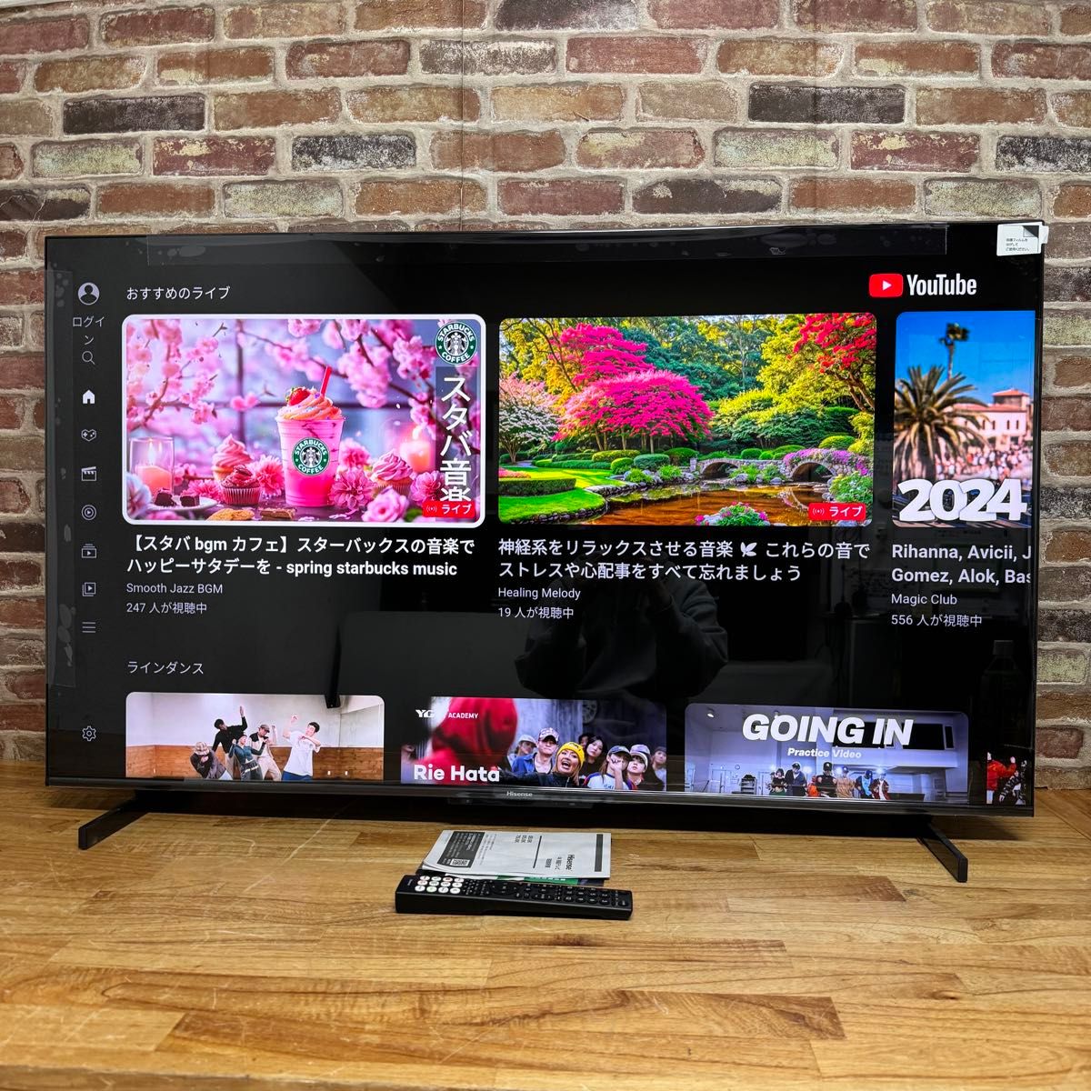 ハイセンス 55V型 4Kチューナー搭載 液晶テレビ 55U8K ネット動画対応 倍速パネル 2023年製 保証書有