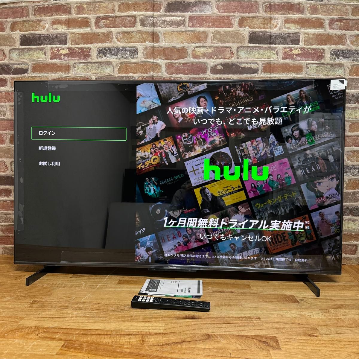 ハイセンス 55V型 4Kチューナー搭載 液晶テレビ 55U8K ネット動画対応 倍速パネル 2023年製 保証書有