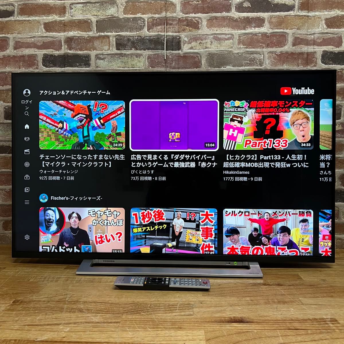 東芝 43インチ 4Kチューナー内蔵 液晶テレビ REGZA 43M540X 外付けHDD W録画対応 2020年製 ネット動画◯