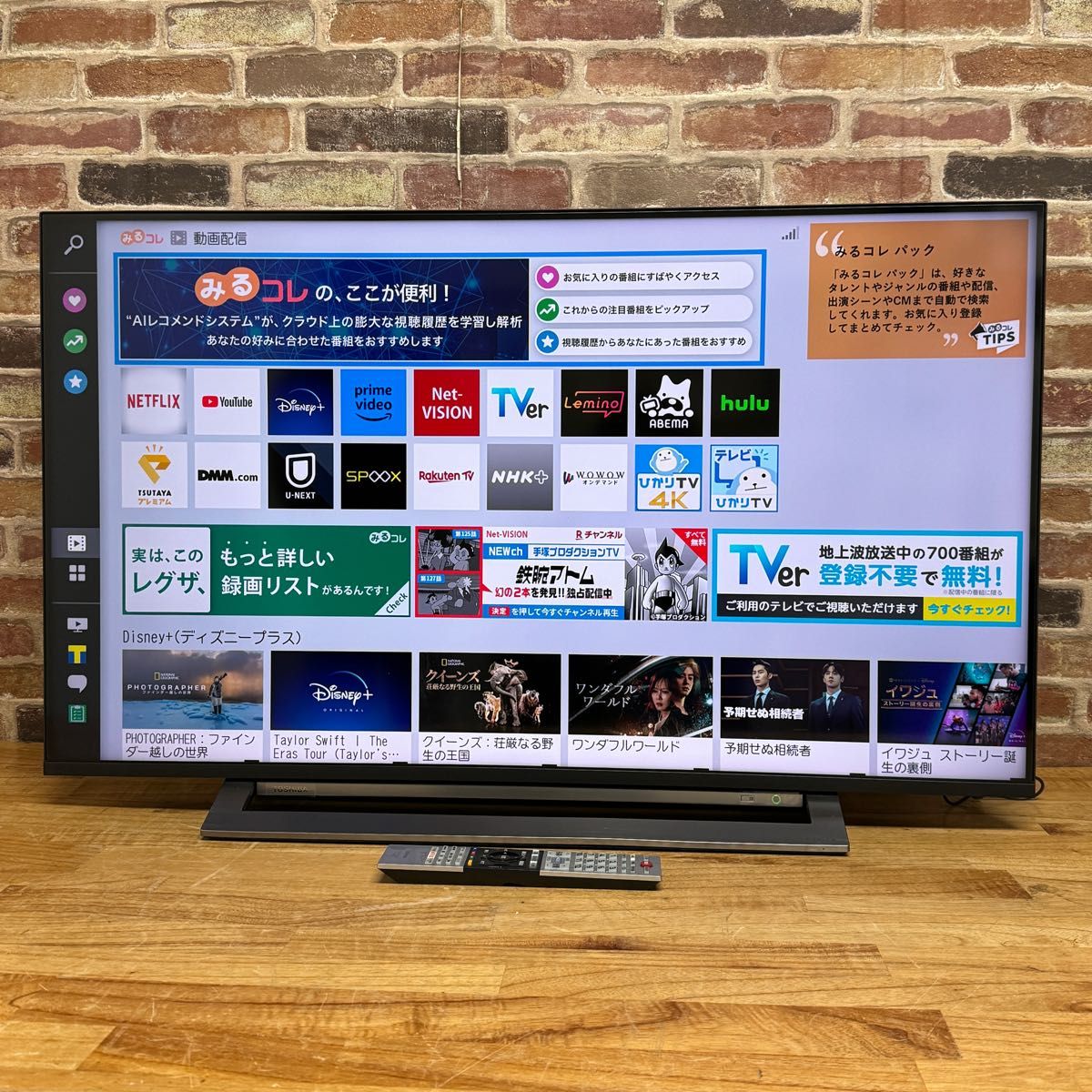 2020年製 4Kテレビ 43型 43M540X TOSHIBA REGZA - 液晶テレビ 2020年製 4Kテレビ 43型 43M540X TOSHIBA REGZA - 液晶テレビ