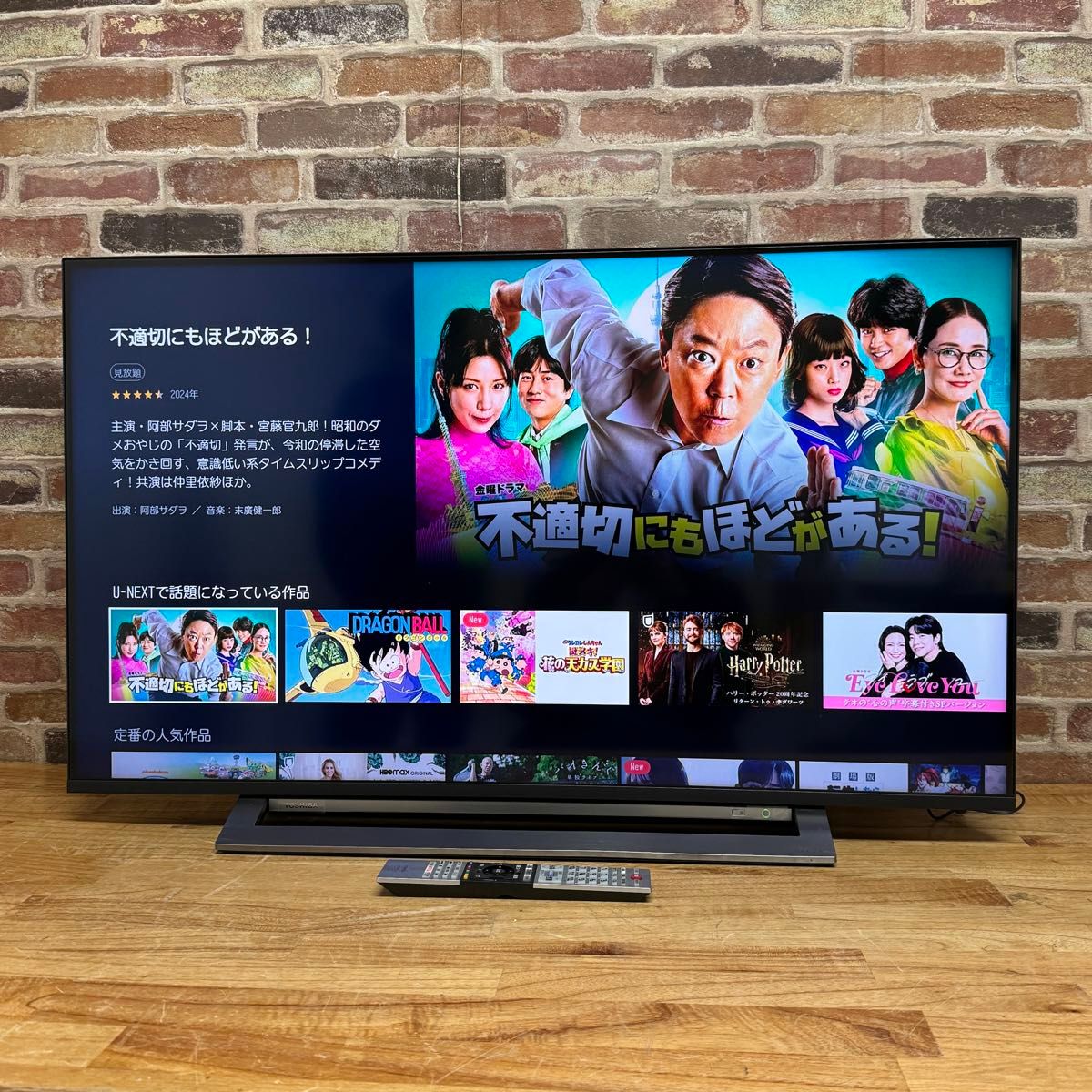 東芝 43インチ 4Kチューナー内蔵 液晶テレビ REGZA 43M540X 外 東芝 43インチ 4Kチューナー内蔵 液晶テレビ REGZA 43M540X 外
