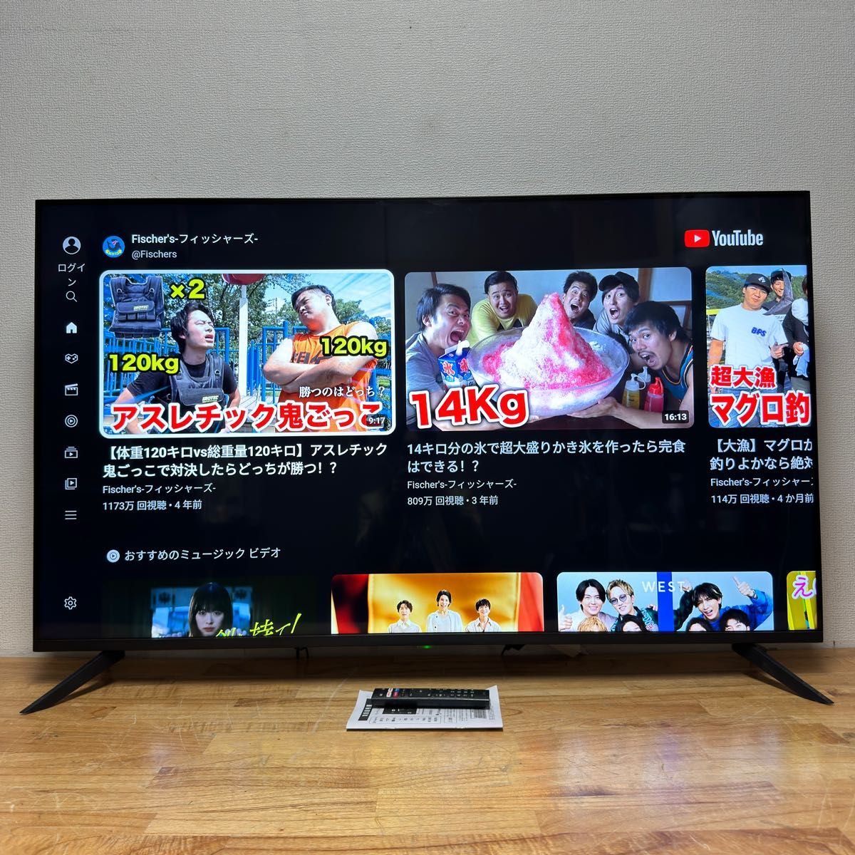 ASTEX 55V型 4K チューナーレス Android TV スマートテレビ HDR ASTEX 55V型 4K チューナーレス Android TV スマートテレビ HDR