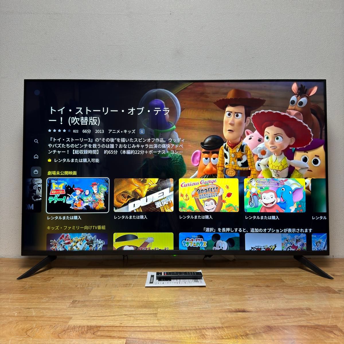 ASTEX 55V型 4K チューナーレス Android TV スマートテレビ HDR ASTEX 55V型 4K チューナーレス Android TV スマートテレビ HDR