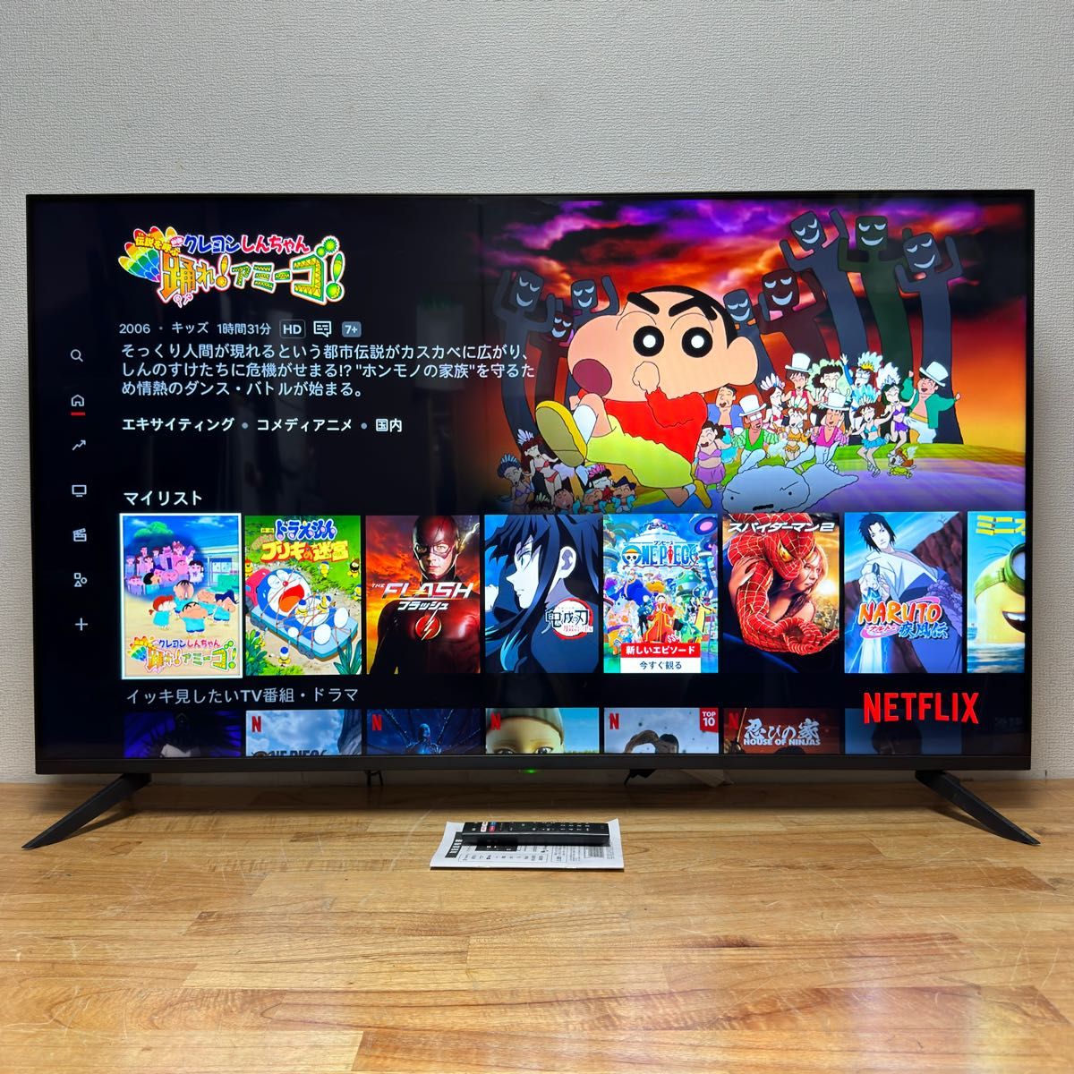 ASTEX 55V型 4K チューナーレス Android TV スマートテレビ HDR ASTEX 55V型 4K チューナーレス Android TV スマートテレビ HDR