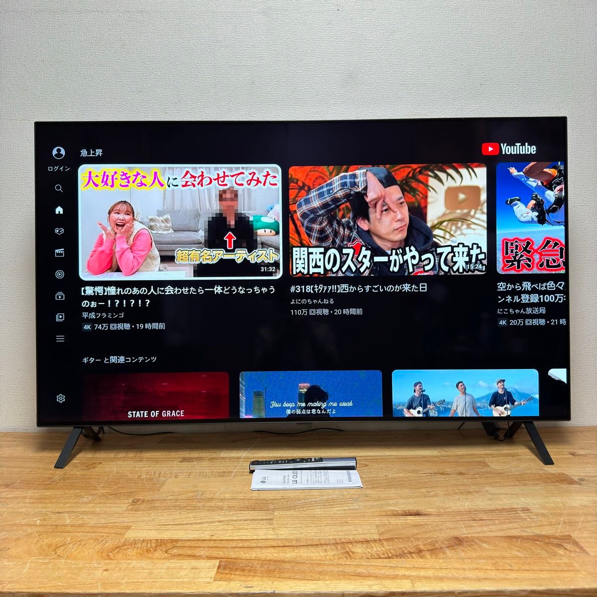 LG 55V型 有機EL テレビ 4Kチューナー内蔵 OLED55A2PJA スマート LG 55V型 有機EL テレビ 4Kチューナー内蔵 OLED55A2PJA スマート