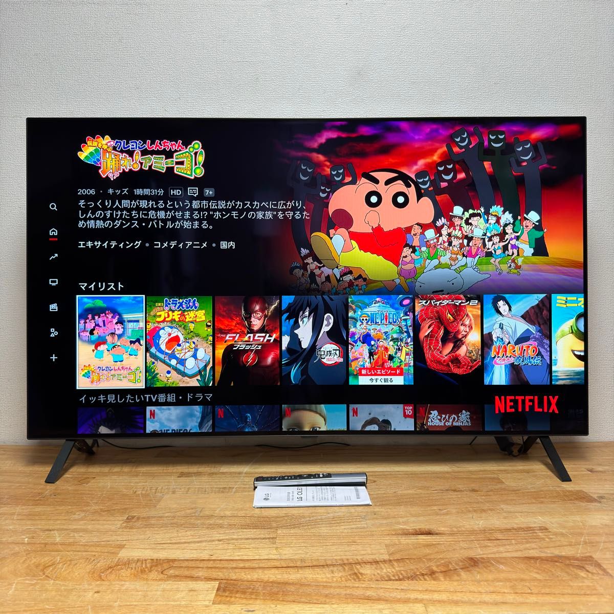 LG 55V型 有機EL テレビ 4Kチューナー内蔵 OLED55A2PJA スマート LG 55V型 有機EL テレビ 4Kチューナー内蔵 OLED55A2PJA スマート