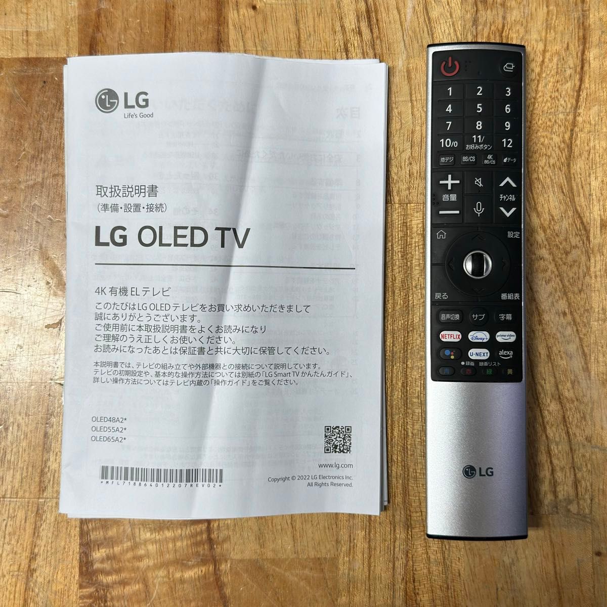 LG 55V型 有機EL テレビ 4Kチューナー内蔵 OLED55A2PJA スマート LG 55V型 有機EL テレビ 4Kチューナー内蔵 OLED55A2PJA スマート