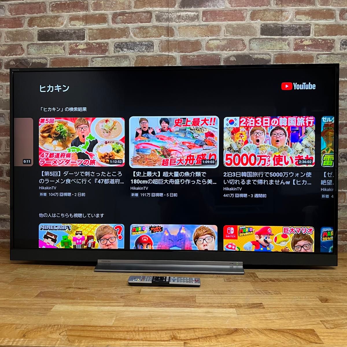東芝 49インチ 4K 液晶テレビ REGZA 49BZ710X外付けHDD 2番組 東芝 49インチ 4K 液晶テレビ REGZA 49BZ710X外付けHDD 2番組