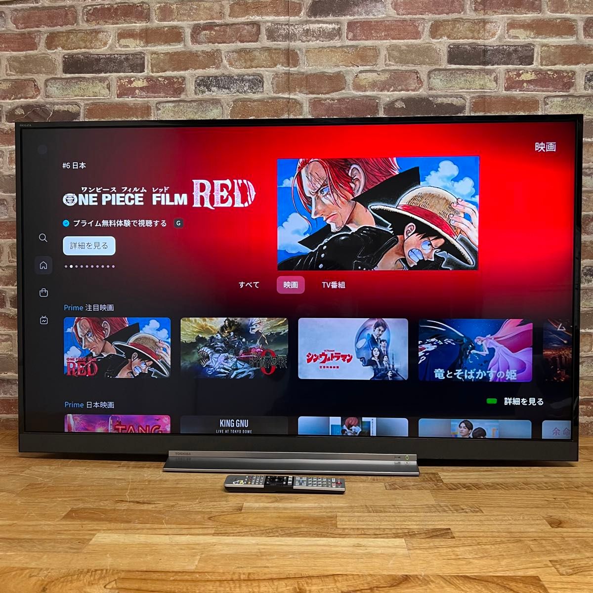 東芝 49インチ 4K 液晶テレビ REGZA 49BZ710X外付けHDD 2番組 東芝 49インチ 4K 液晶テレビ REGZA 49BZ710X外付けHDD 2番組