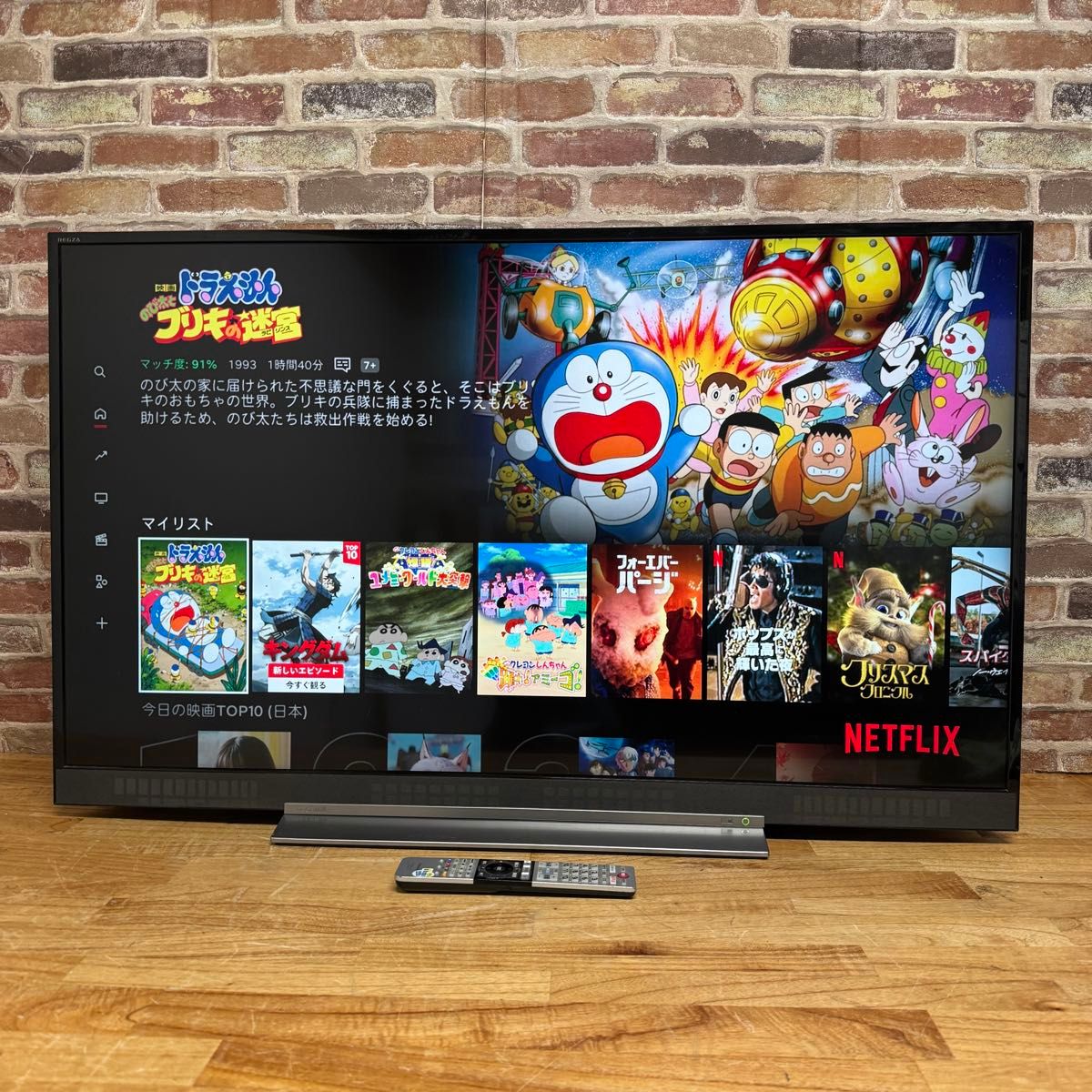 東芝 49インチ 4K 液晶テレビ REGZA 49BZ710X外付けHDD 2番組 東芝 49インチ 4K 液晶テレビ REGZA 49BZ710X外付けHDD 2番組