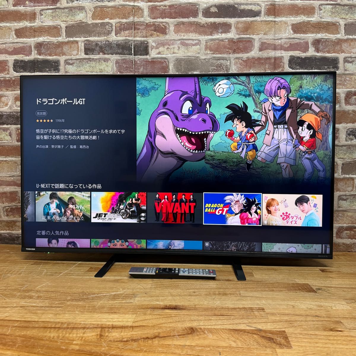 東芝 43V型 4Kチューナー内蔵 液晶テレビ レグザ 43C340X 外付け 東芝 43V型 4Kチューナー内蔵 液晶テレビ レグザ 43C340X 外付け