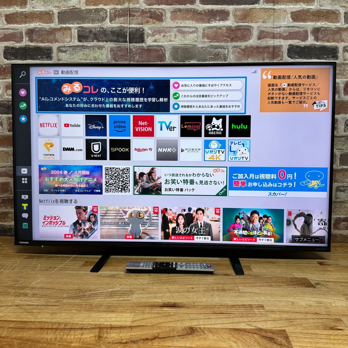東芝 43V型 4Kチューナー内蔵 液晶テレビ レグザ 43C340X 外付け 東芝 43V型 4Kチューナー内蔵 液晶テレビ レグザ 43C340X 外付け