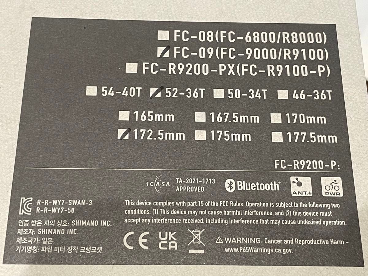 SHIMANO シマノ デュラエース DURA-ACE 52-36T クランクセット 172.5mm 新品