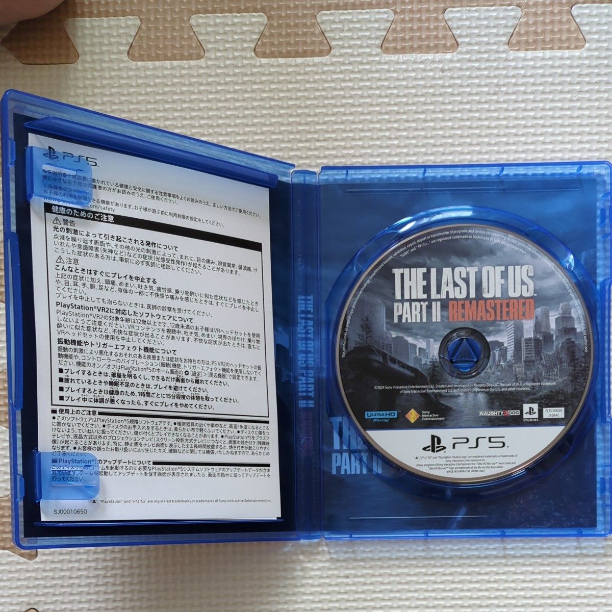 PS5 THE LAST OF US PART 2 REMASTERED