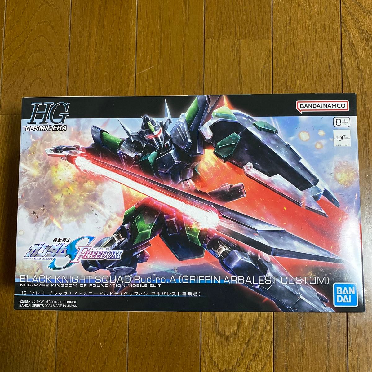 HG 1/144 ブラックナイトスコードルドラ プラモデル [BANDAI SPIRITS]