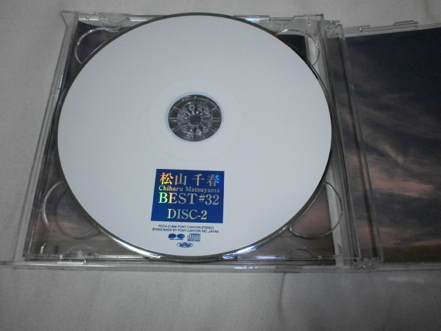 松山千春 best32 2枚組CDの画像5