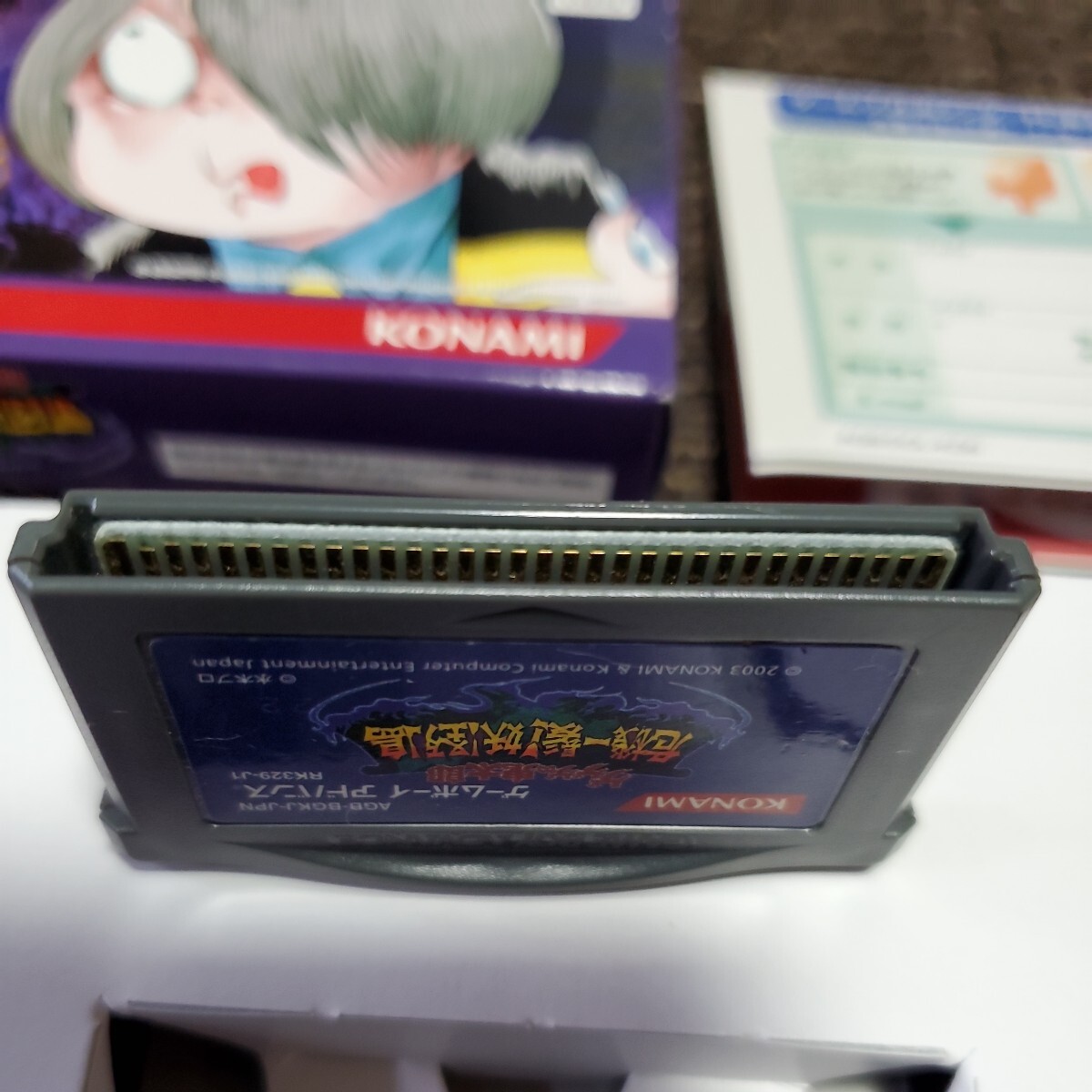 極美品 ゲームソフト GBA 『ゲゲゲの鬼太郎 危機一髪!妖怪列島』 KONAMI/コナミ RK329-J1 発売:2003年 箱・説明書ありの画像6