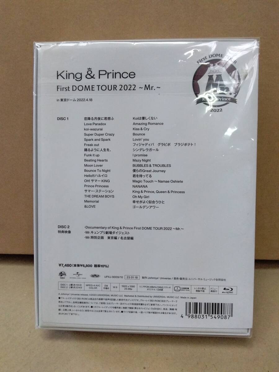 新品未開封　King&Prince First DOME TOUR 2022 Mr DVD 3枚組　キンプリ _画像2