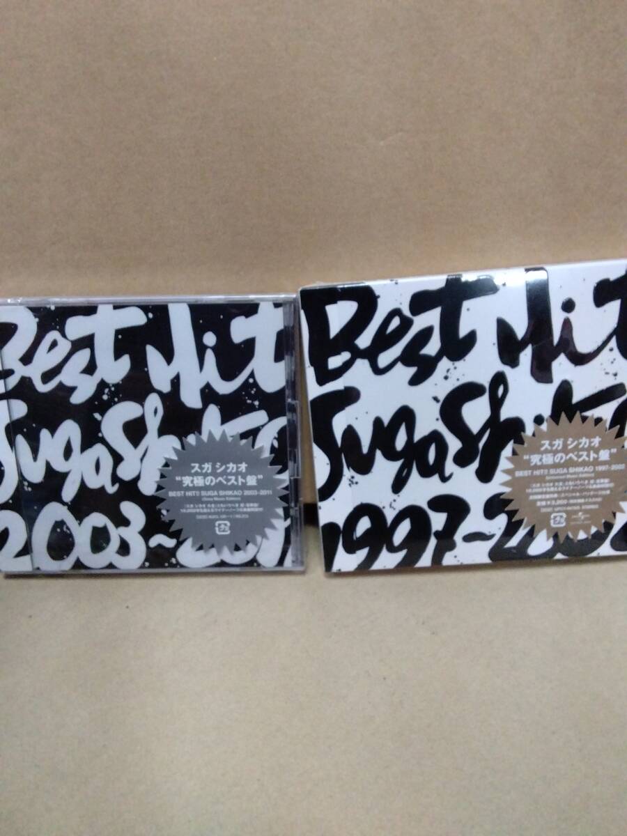 新品未開封 BEST HIT!! SUGA SHIKAO-2003~2011- CD3枚セット ALL SINGLES BEST は開封済みの画像1