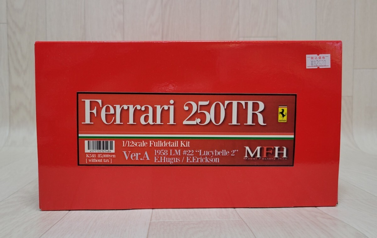 ■□MFH. モデル・ファクトリー・ヒロ　1/12 Fulldetail Kit Ver.A　ferrari 250testarrosa　ガレージキット【新品　未開封】_画像1