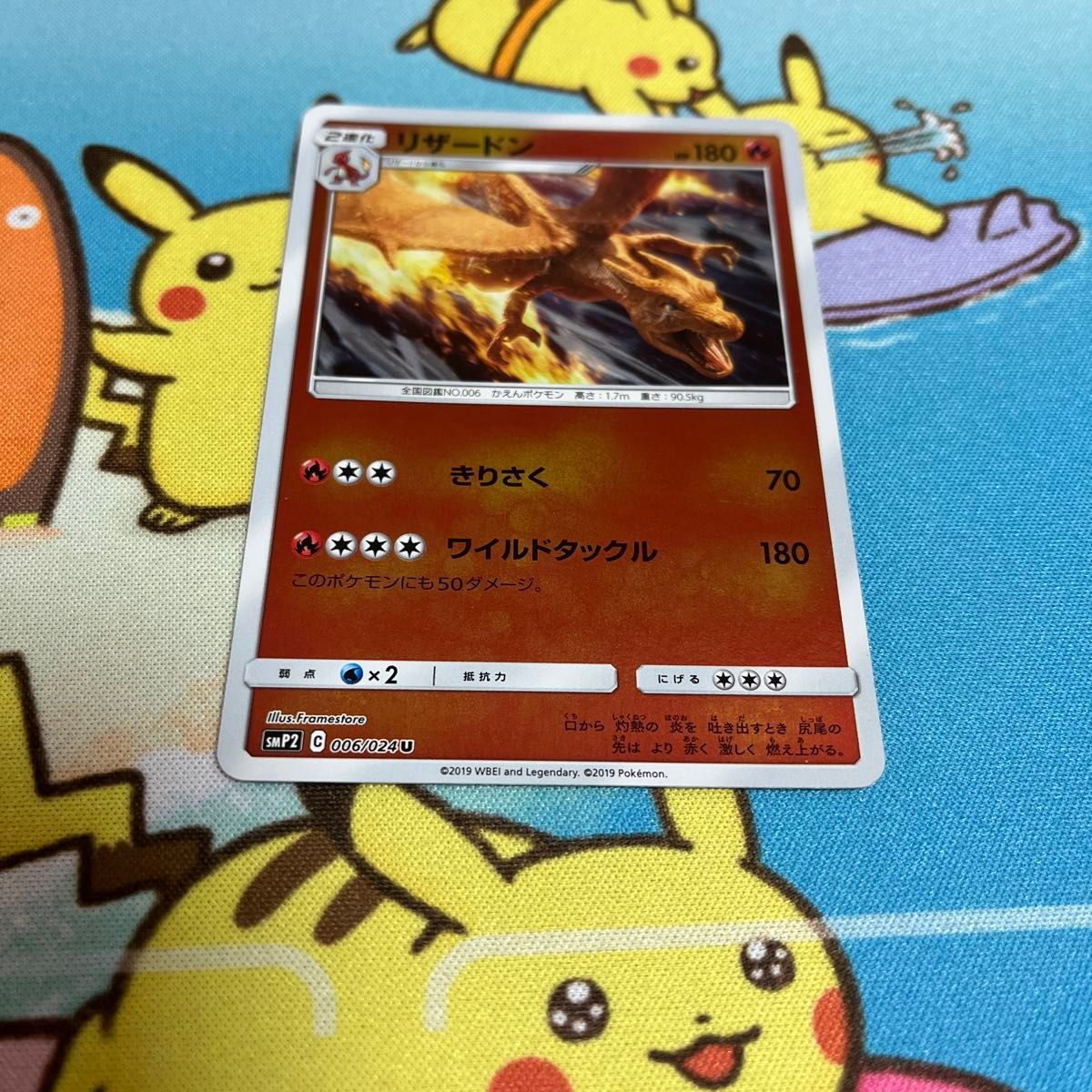 リザードン100枚セット バトルセンス83枚 もえさかる17枚