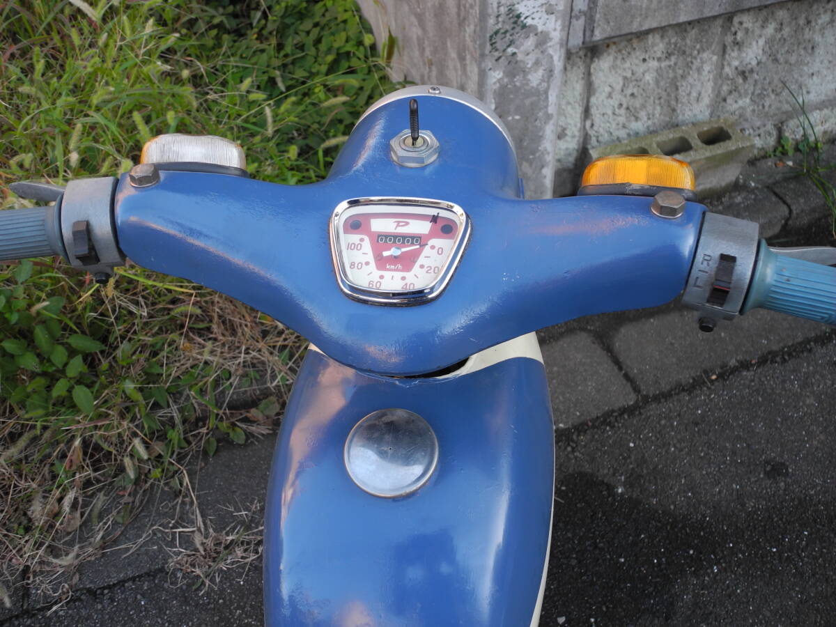 pointer　ラッシー　90ｃｃ_画像3