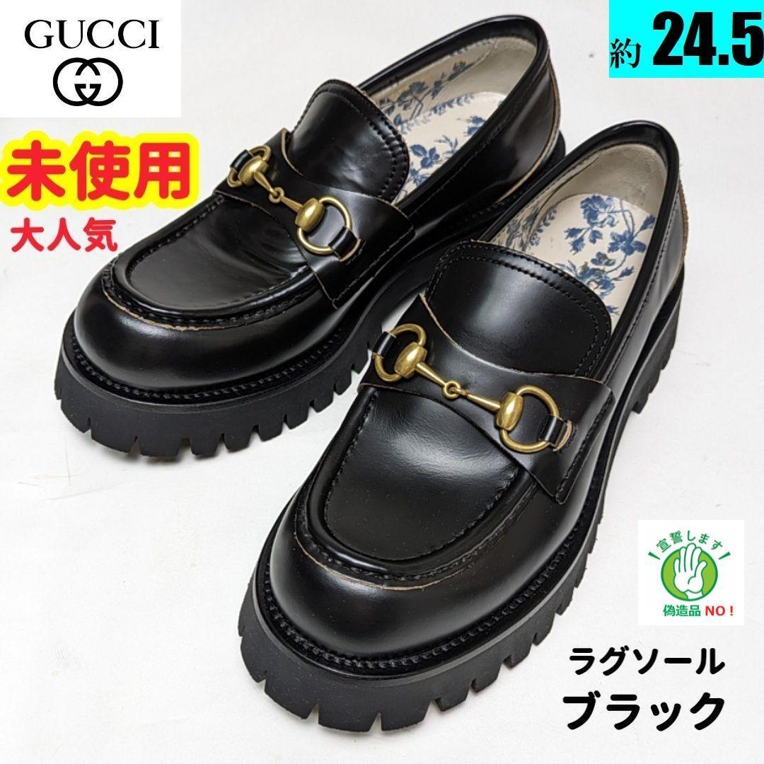 未使用さん　GUCCI　グッチ　ホースビット　ビー　ラグソール　ローファー　38_画像1