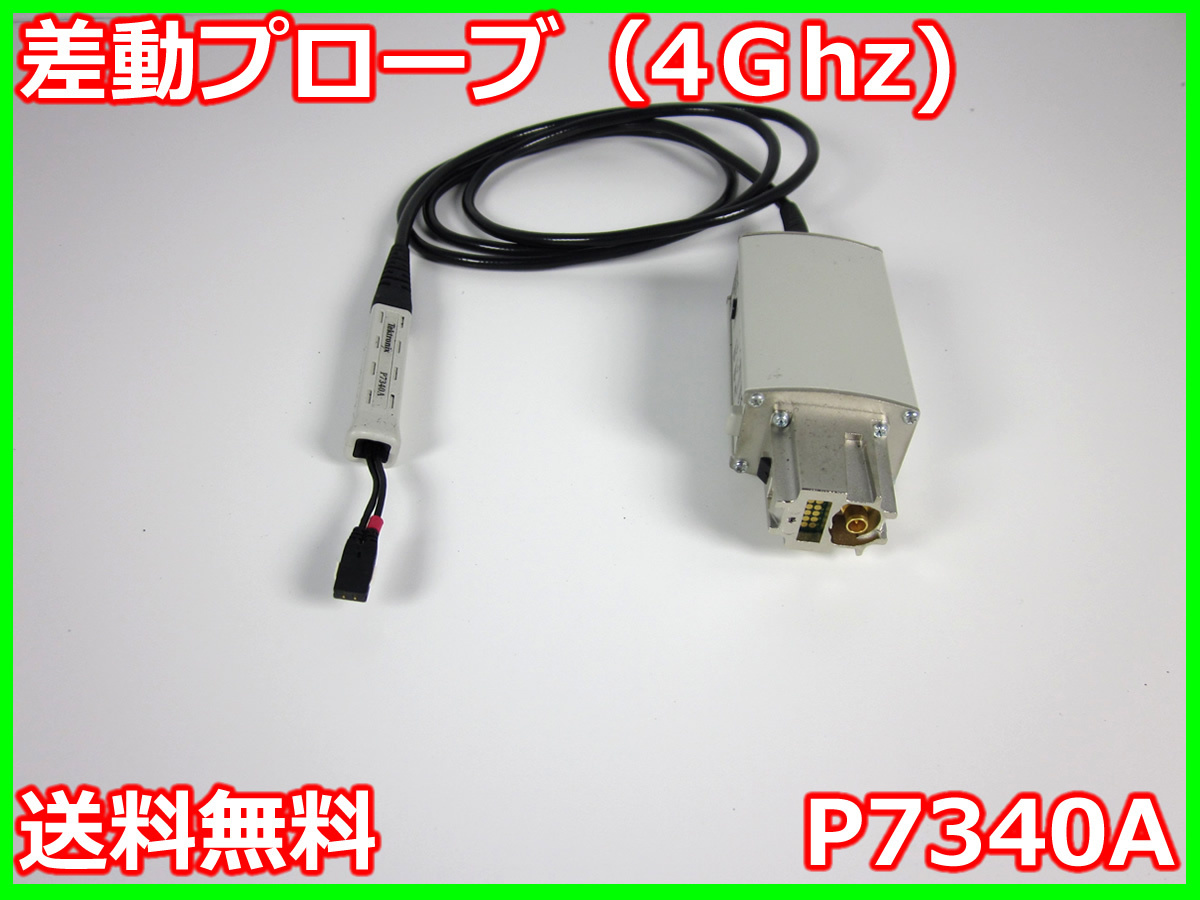 中古】MPEGレコーダ&プレーヤ MTX100 日本テクトロニクス 中古】MPEGレコーダ&プレーヤ MTX100 日本テクトロニクス