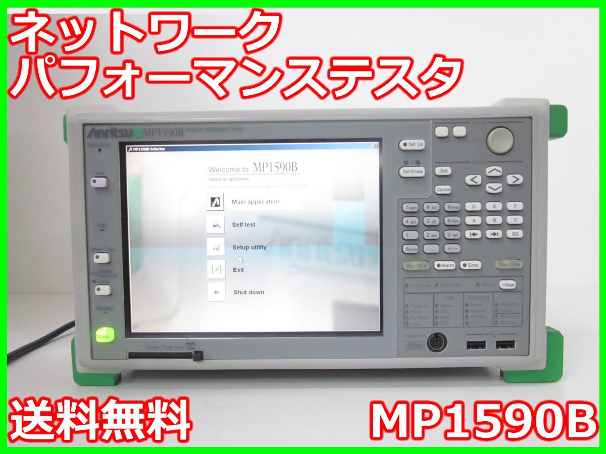 中古】回線試験機 MS602B 大井電気 Oi Electric x03108 ☆送料 中古】回線試験機 MS602B 大井電気 Oi Electric x03108 ☆送料