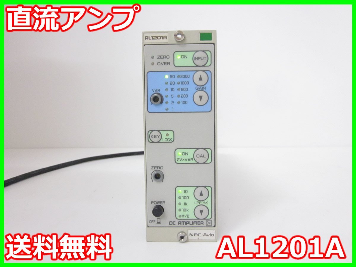 中古】インターフェースモジュール 81618A アジレント HP 中古】インターフェースモジュール 81618A アジレント HP