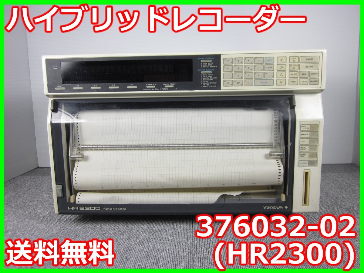 中古】コネクタアダプタ(AQ275X用) AQ9431(SC) 横河電機 中古】コネクタアダプタ(AQ275X用) AQ9431(SC) 横河電機