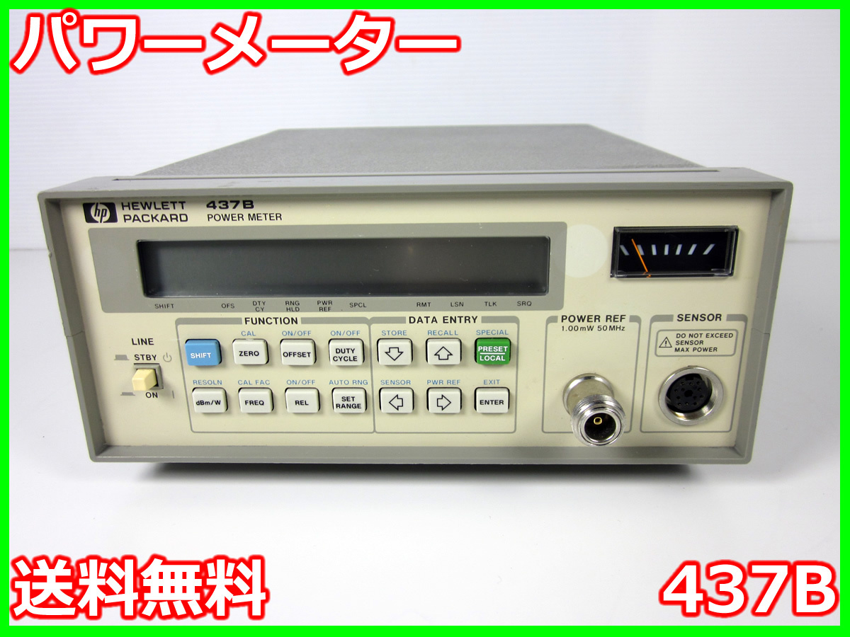 中古】パワーメーター 437B HP キーサイト アジレント 3m9777 中古】パワーメーター 437B HP キーサイト アジレント 3m9777