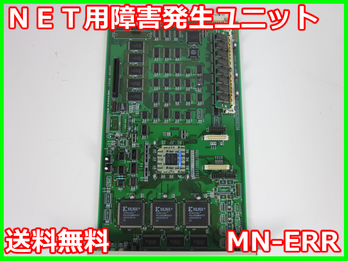 中古】光検出器 MA9621A アンリツ Anritsu ML9002/MS9020用 750 中古】光検出器 MA9621A アンリツ Anritsu ML9002/MS9020用 750