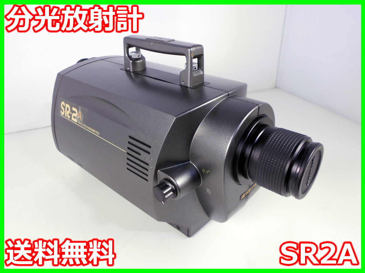 【中古】分光放射計　SR2A　トプコン　x00659　★送料無料★[物理 理化学 分析 回路素子]_画像1