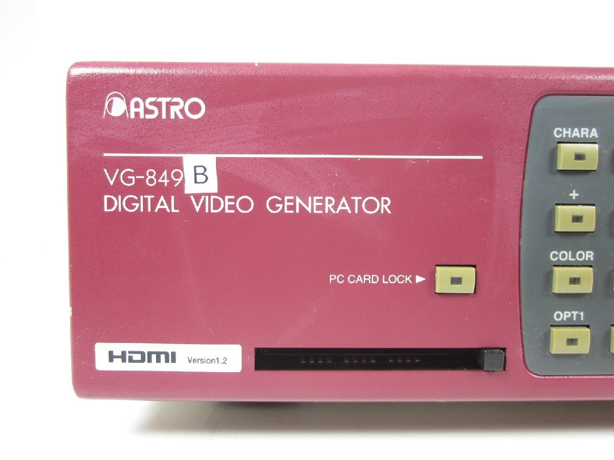 【中古】プログマラブル信号発生器　VG-849B アストロデザイン ASTRO ジェネレータ 3z3811 ★送料無料★[映像(テレビ ビデオ オーディオ)]_画像3